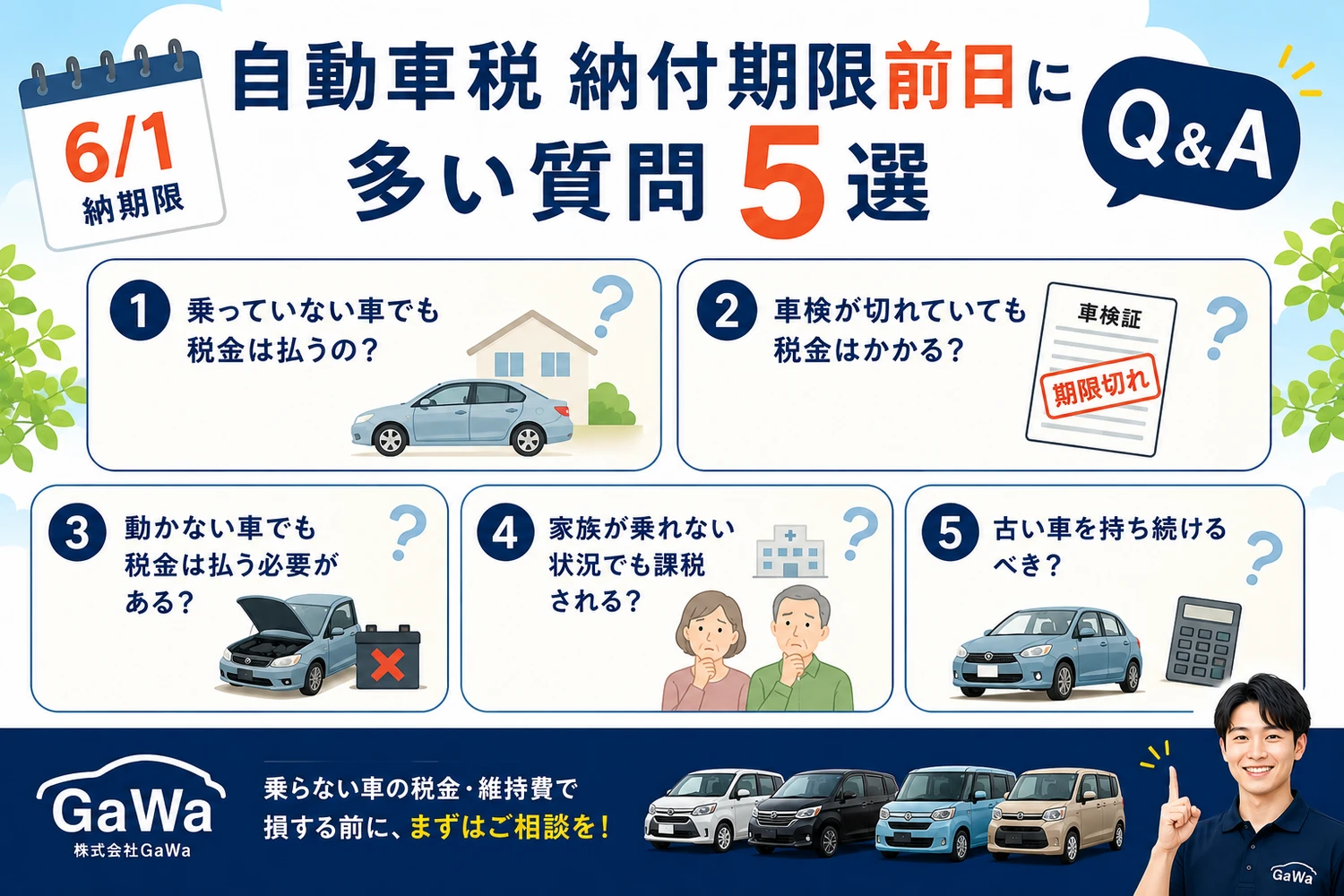 画像11421