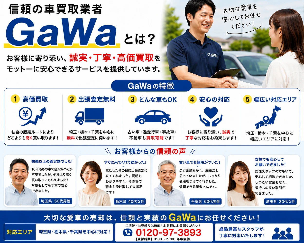画像11735