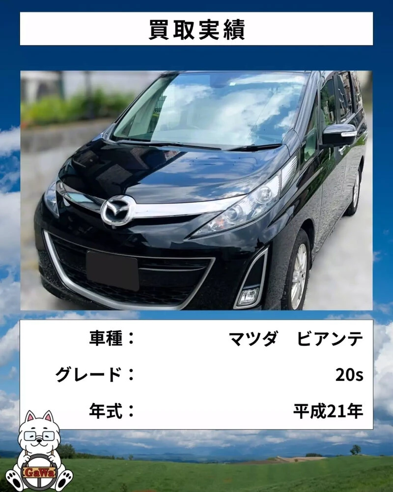 ブログ画像