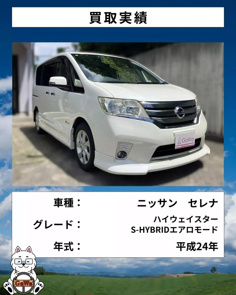 ブログ画像