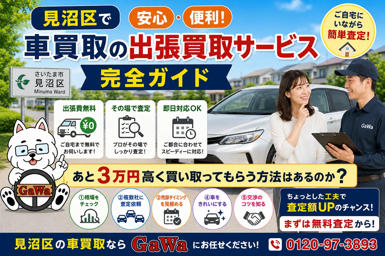画像12731