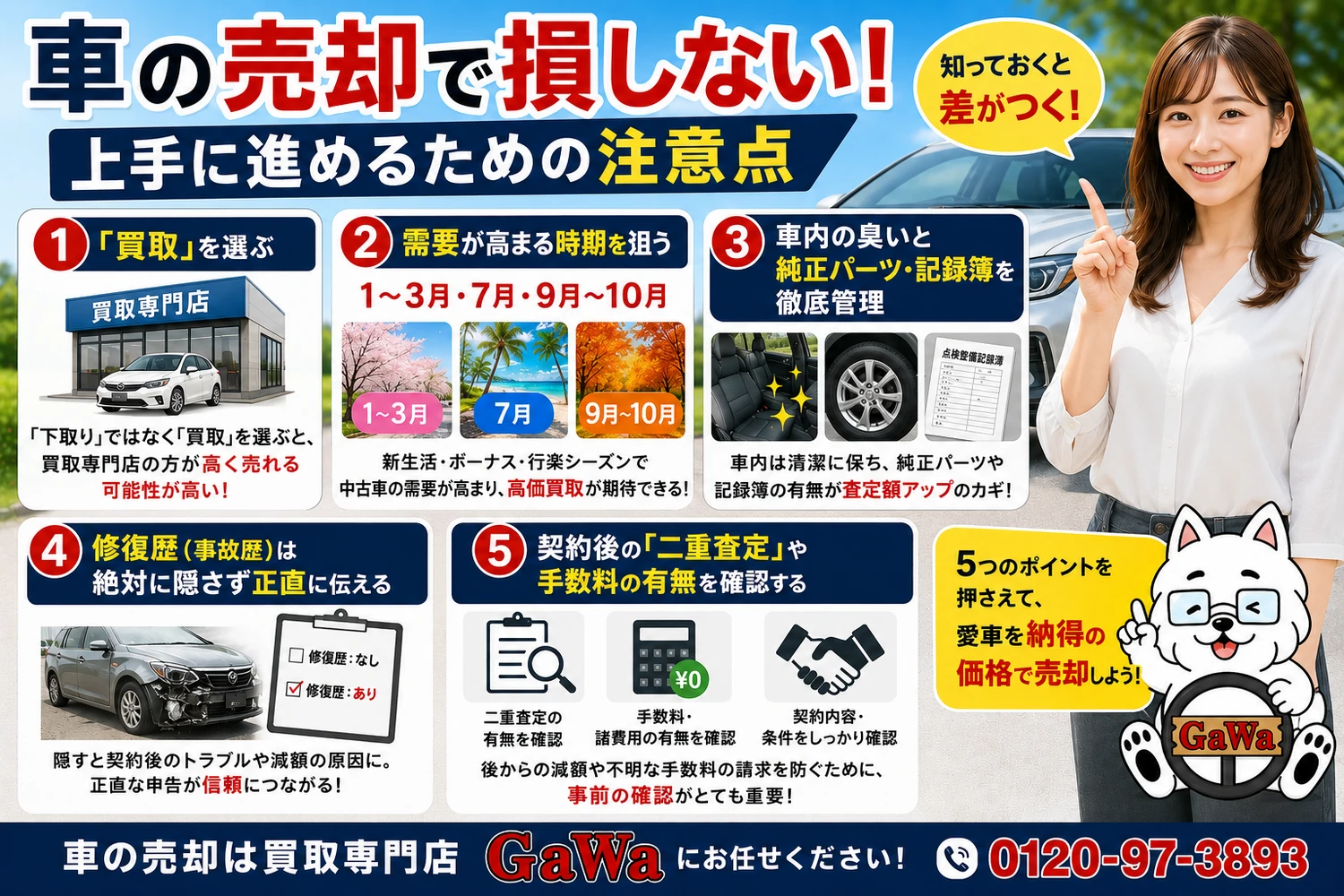 画像12736