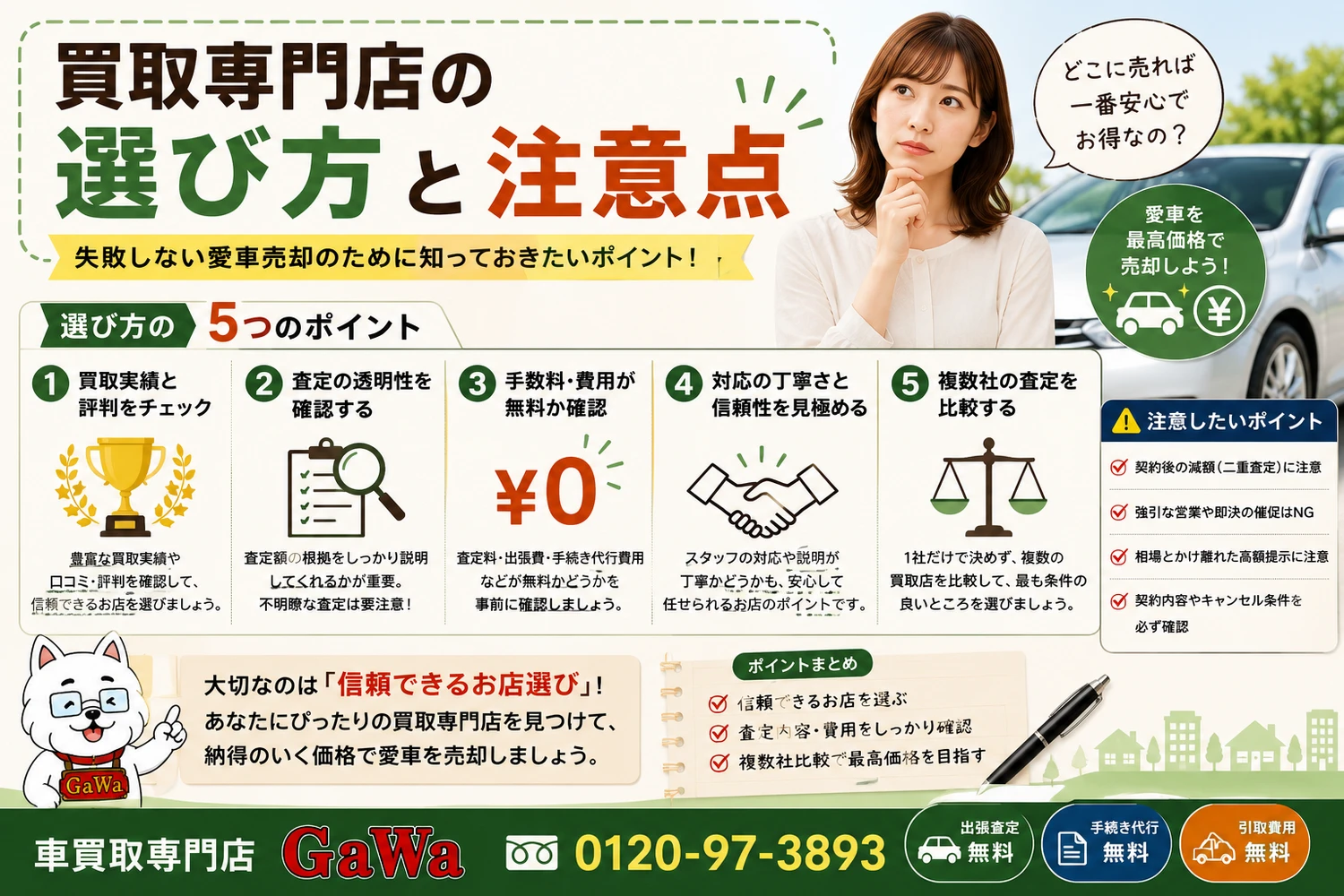 画像12871