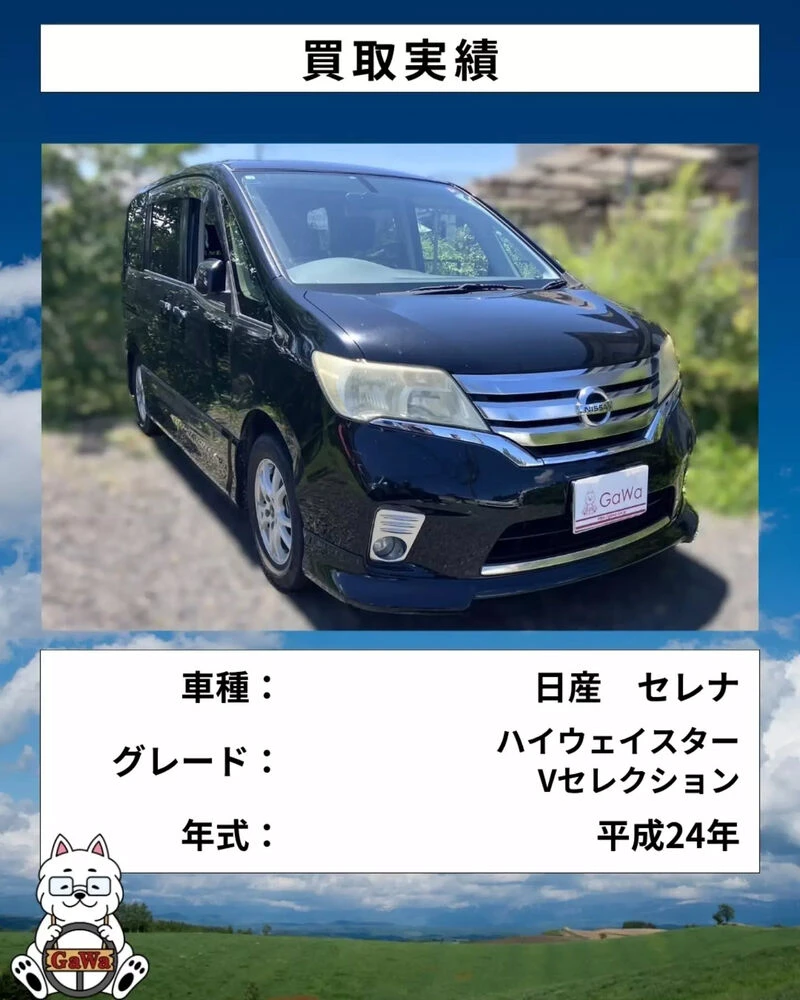 ブログ画像