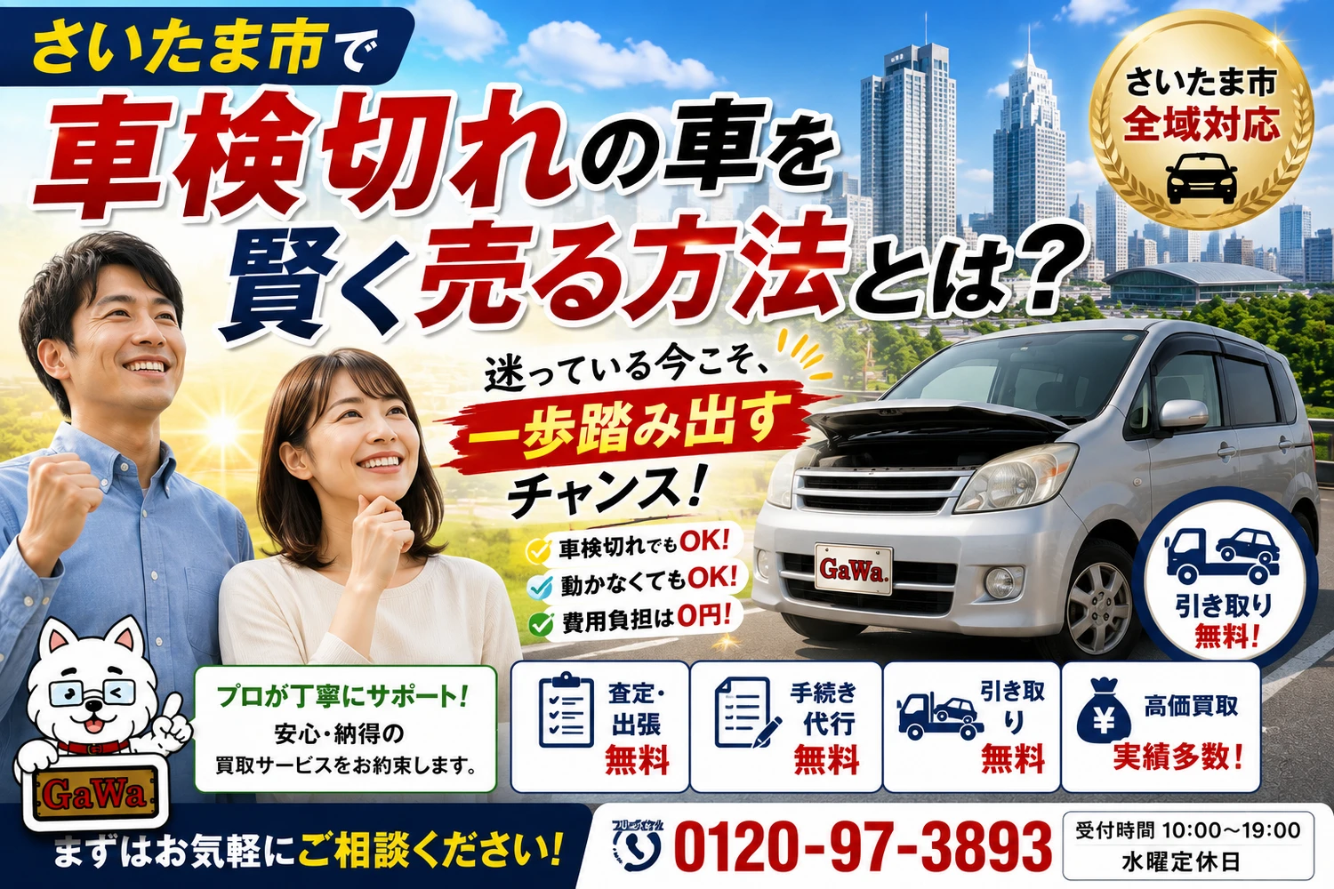 画像13381