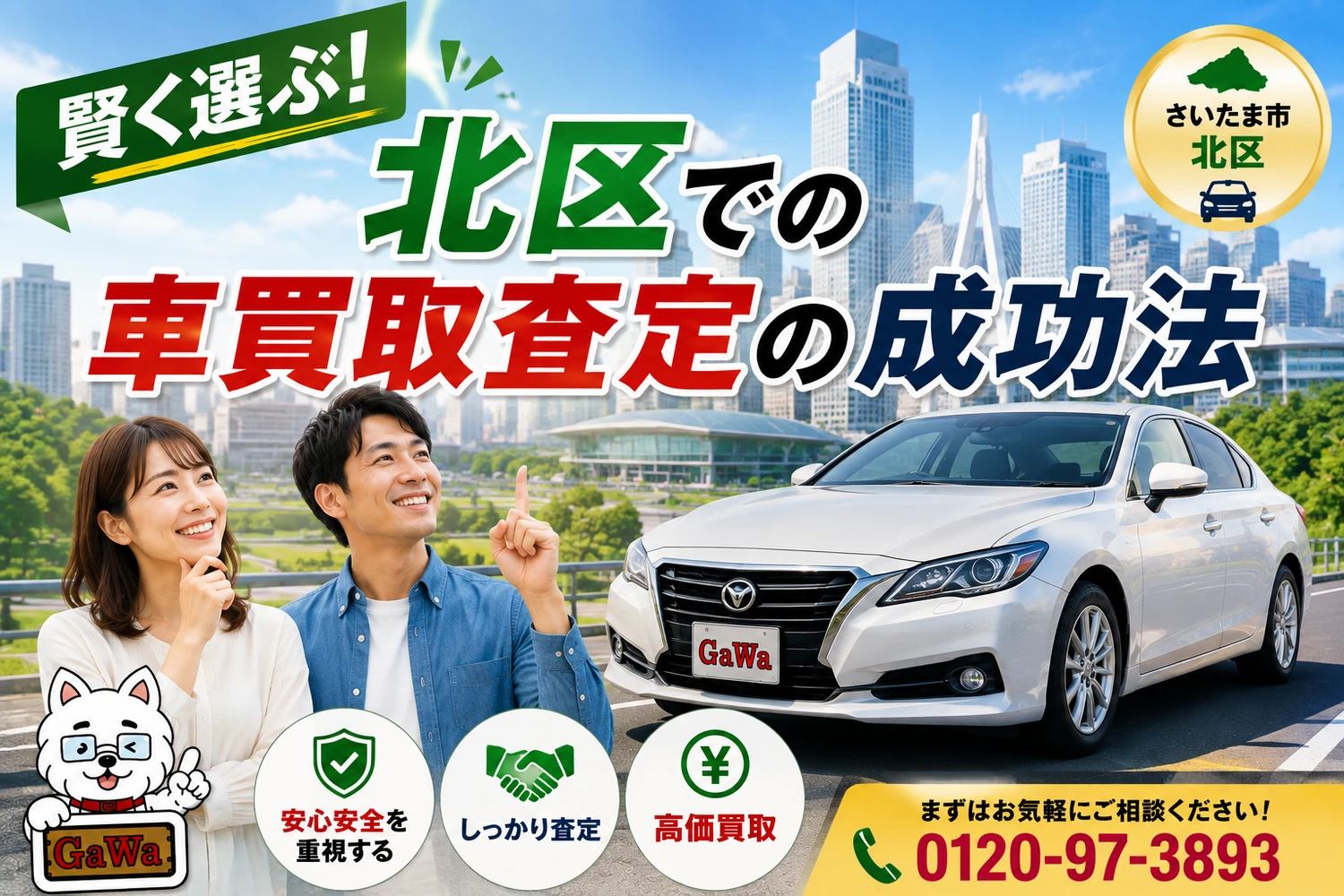画像13385