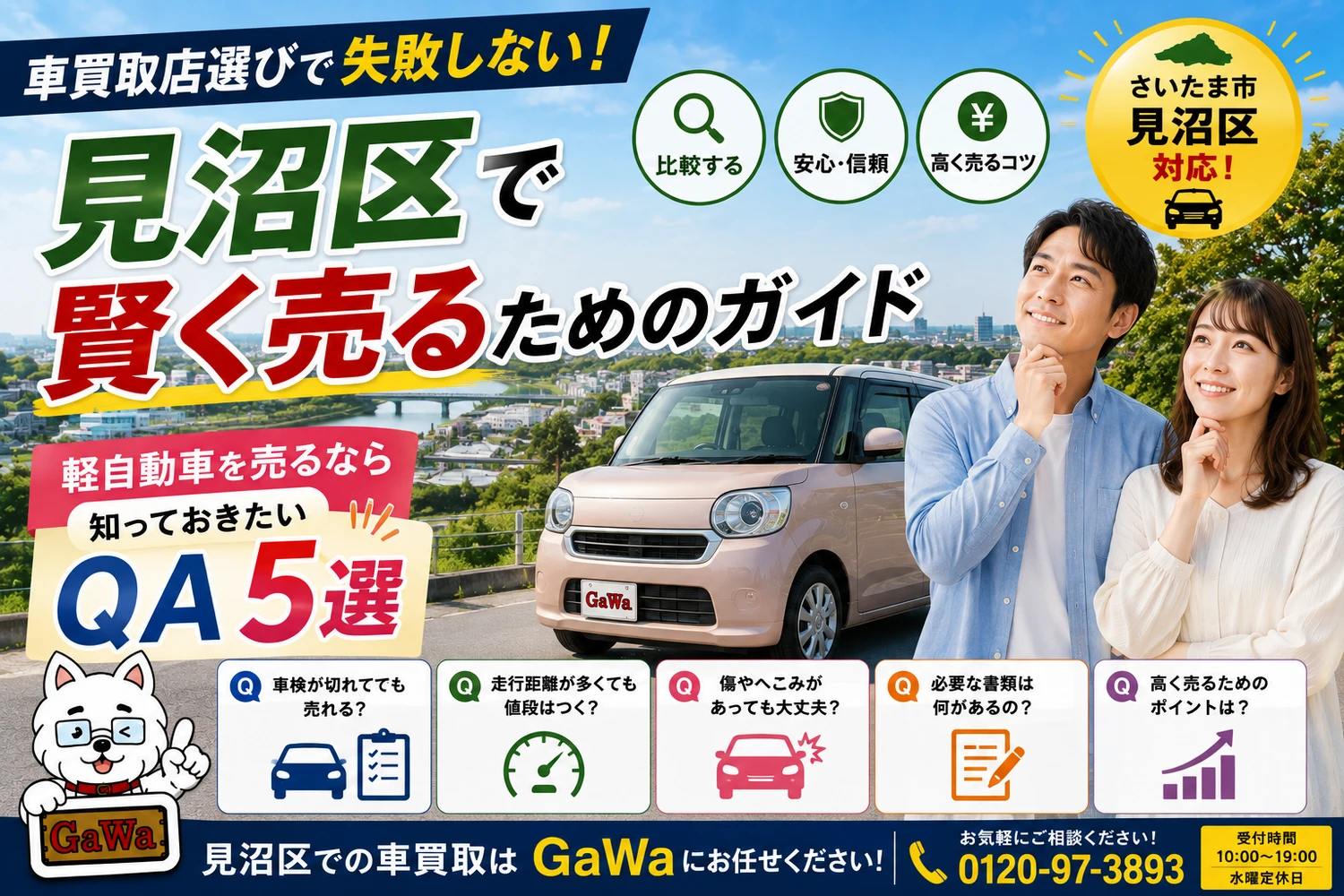 画像13588