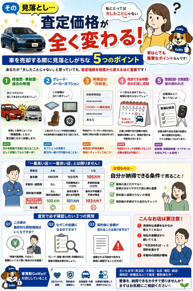 画像13619
