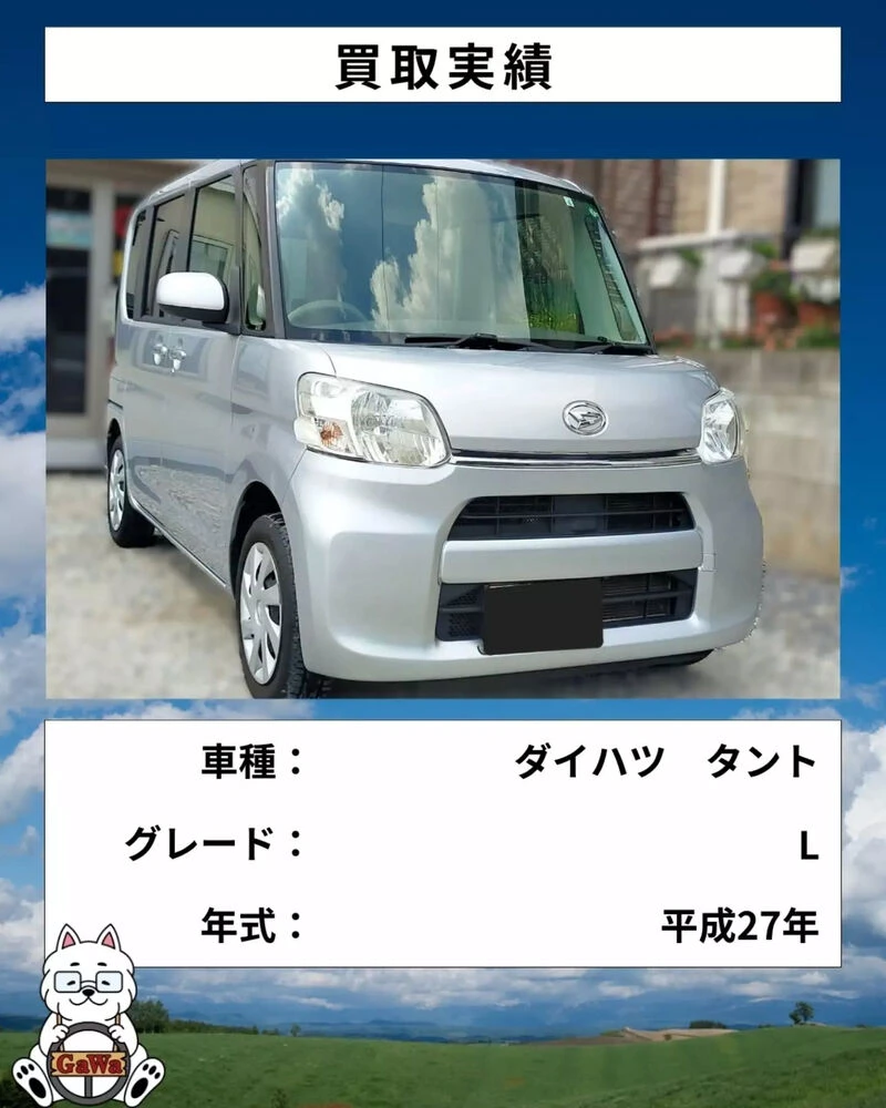 ブログ画像