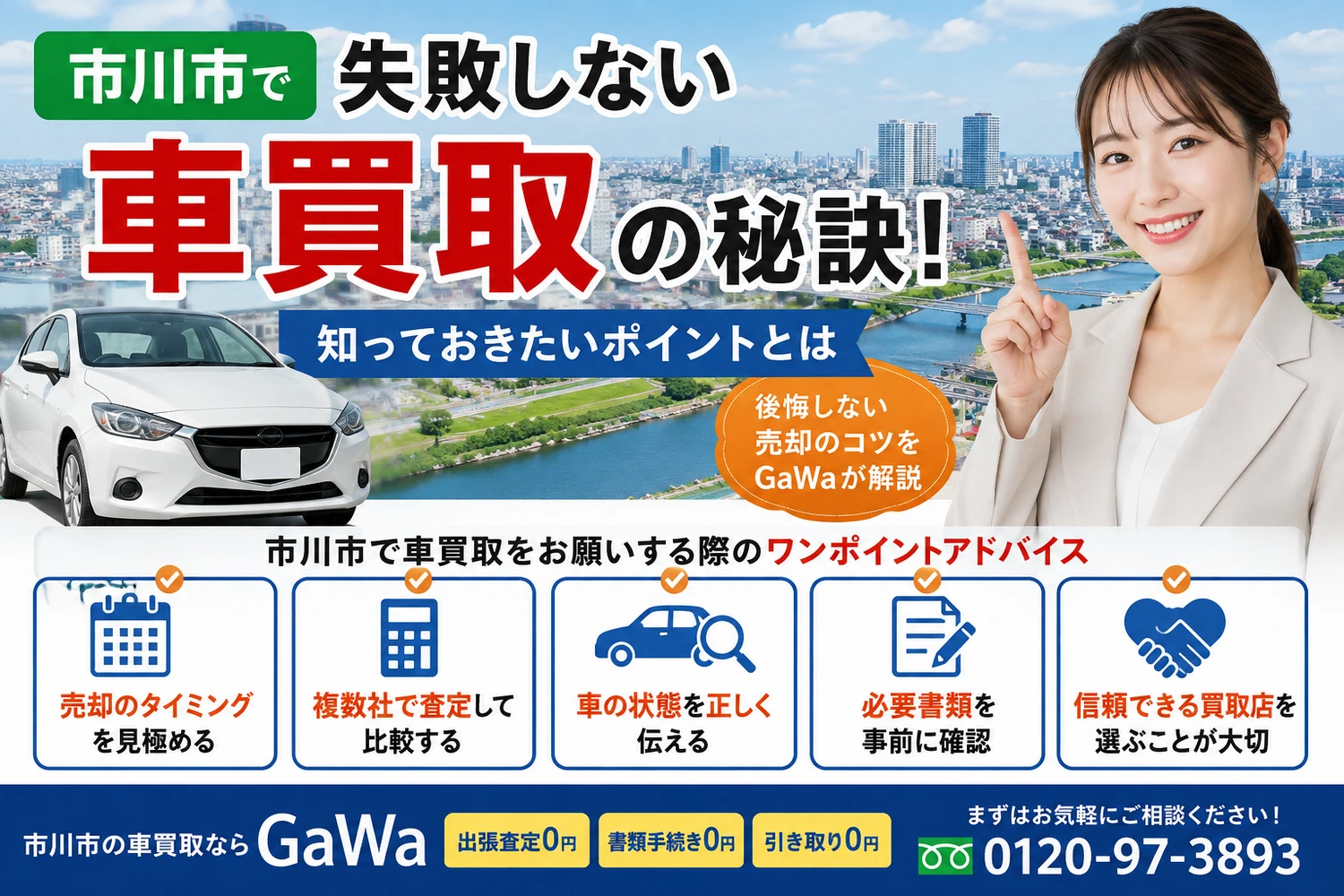 画像13935