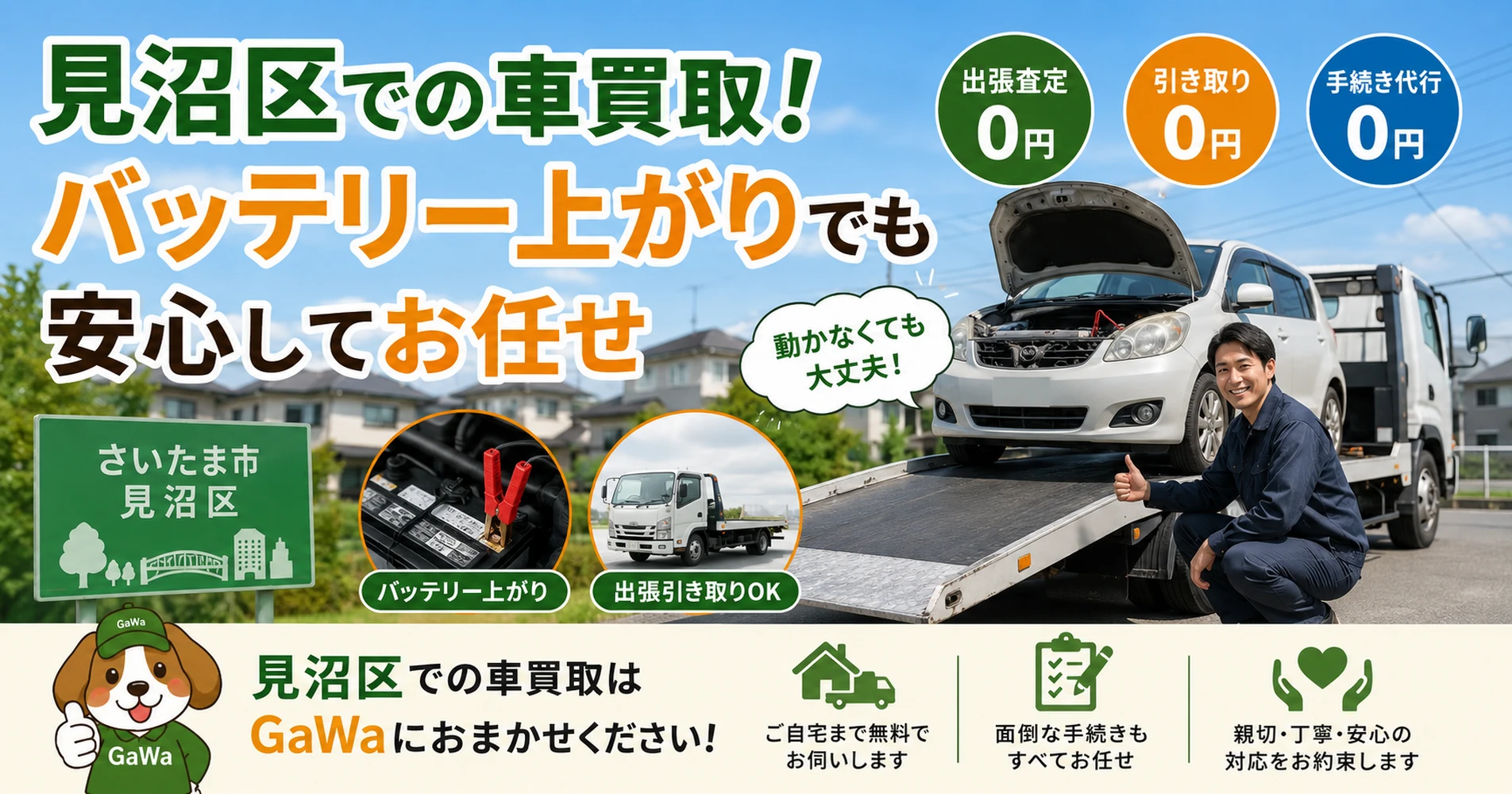 画像13949