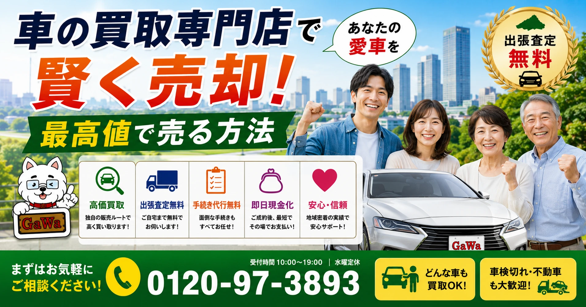画像13957