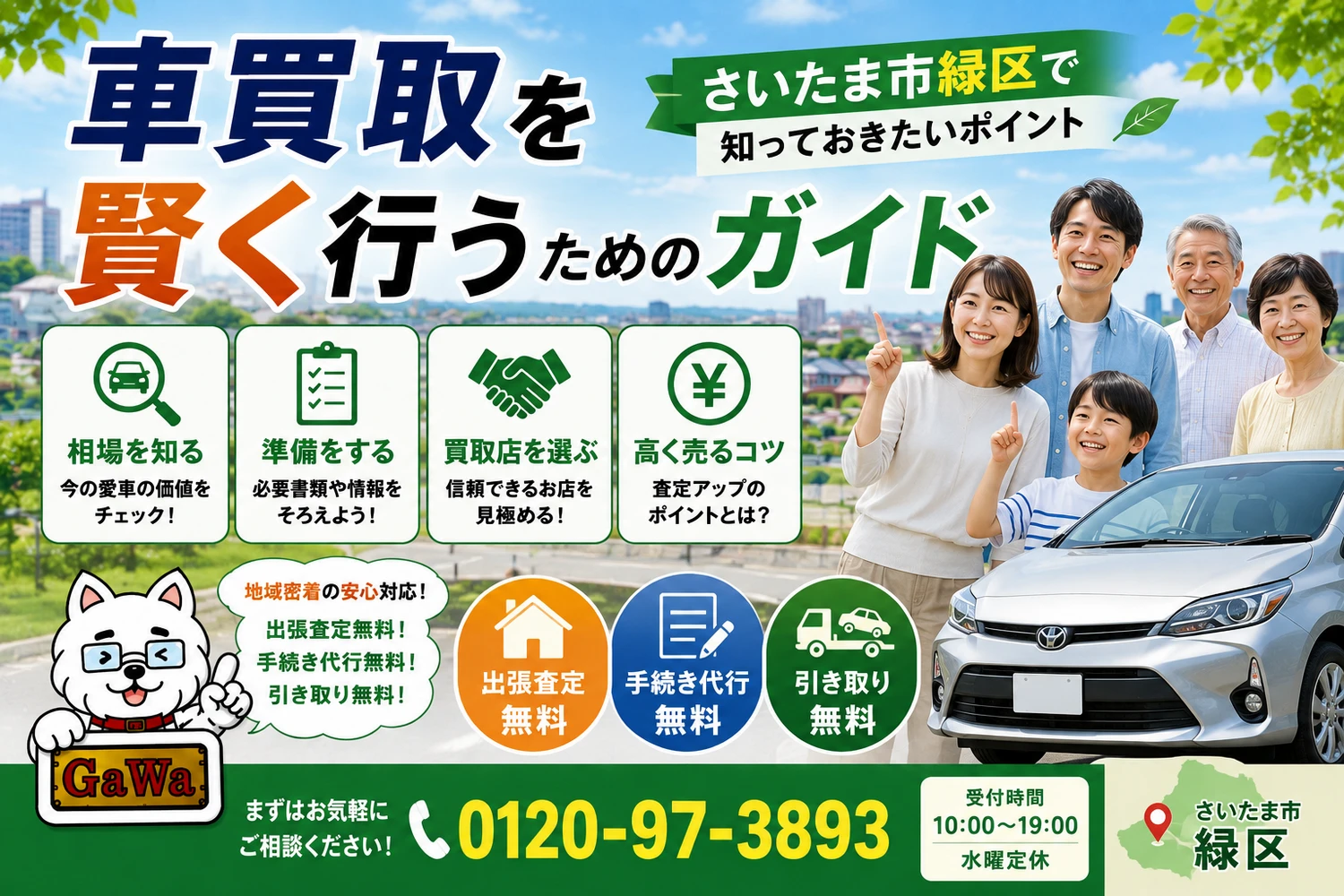 画像14064
