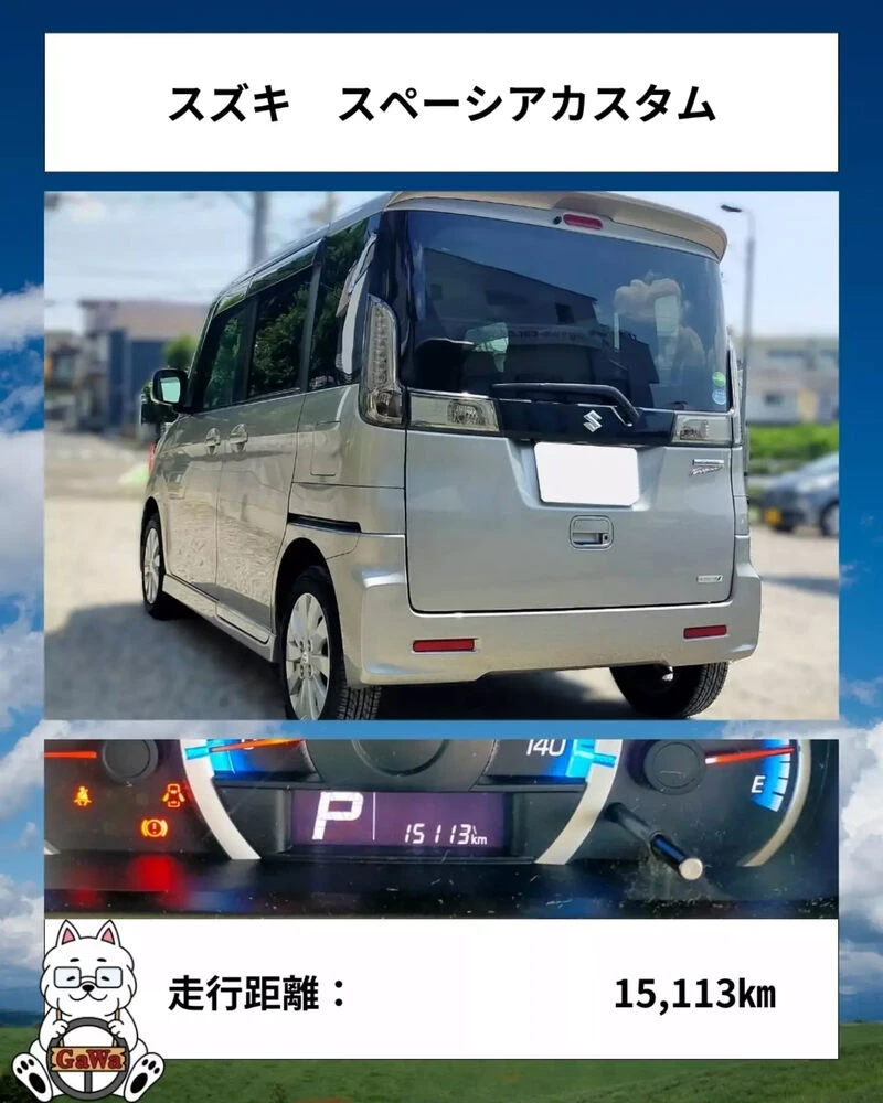 ブログ画像