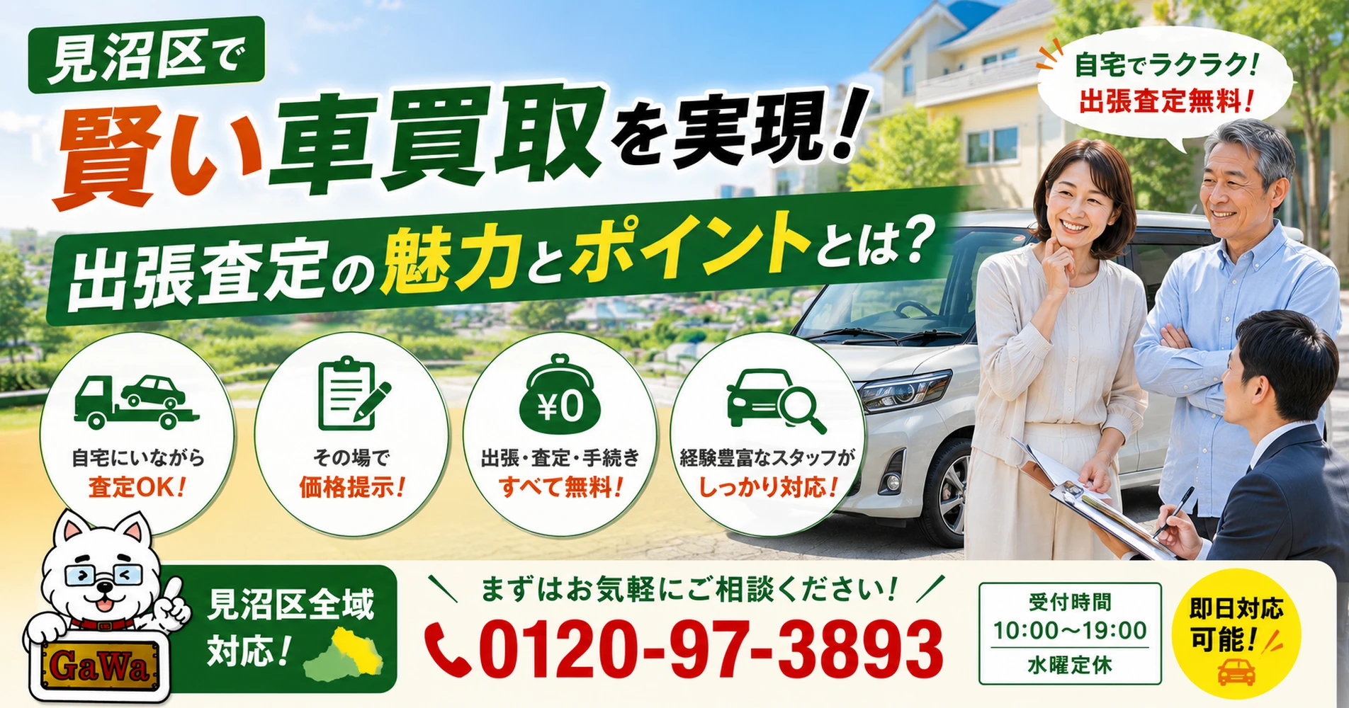 画像14075
