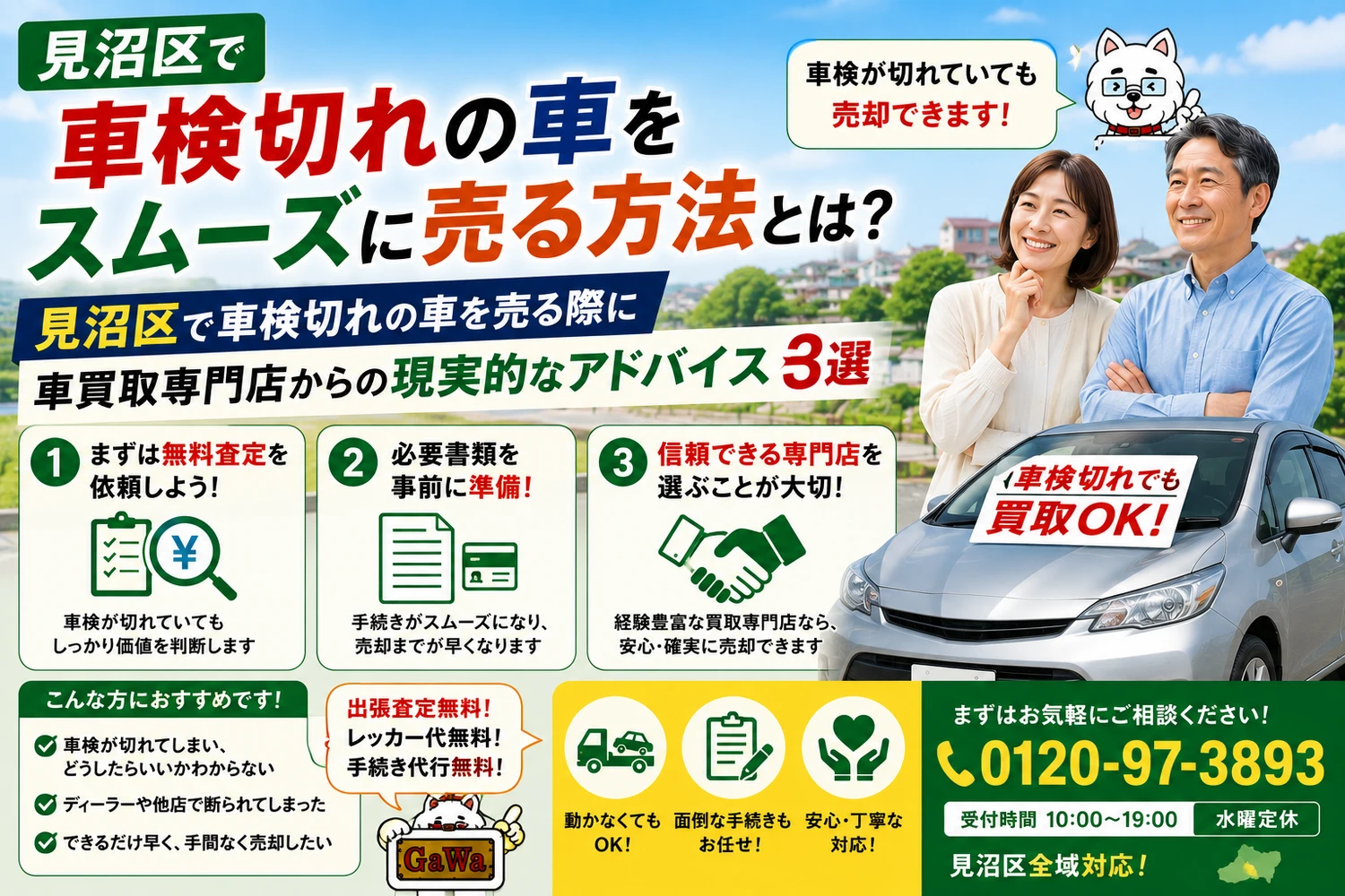 画像14076