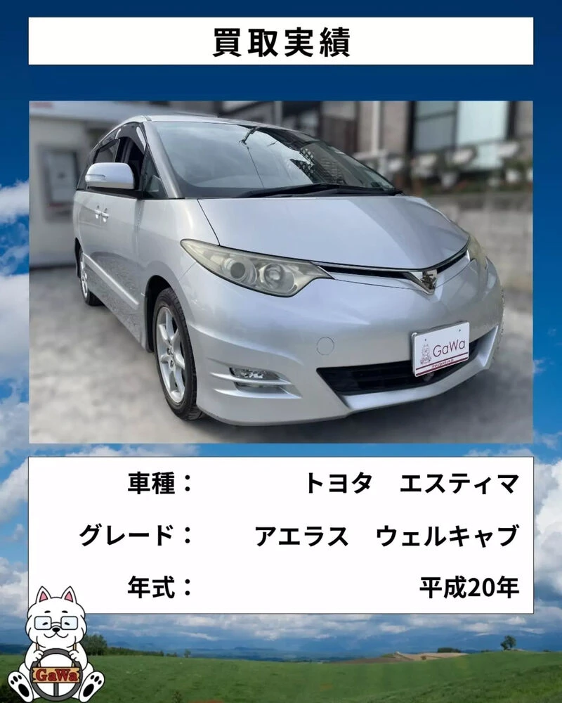 ブログ画像