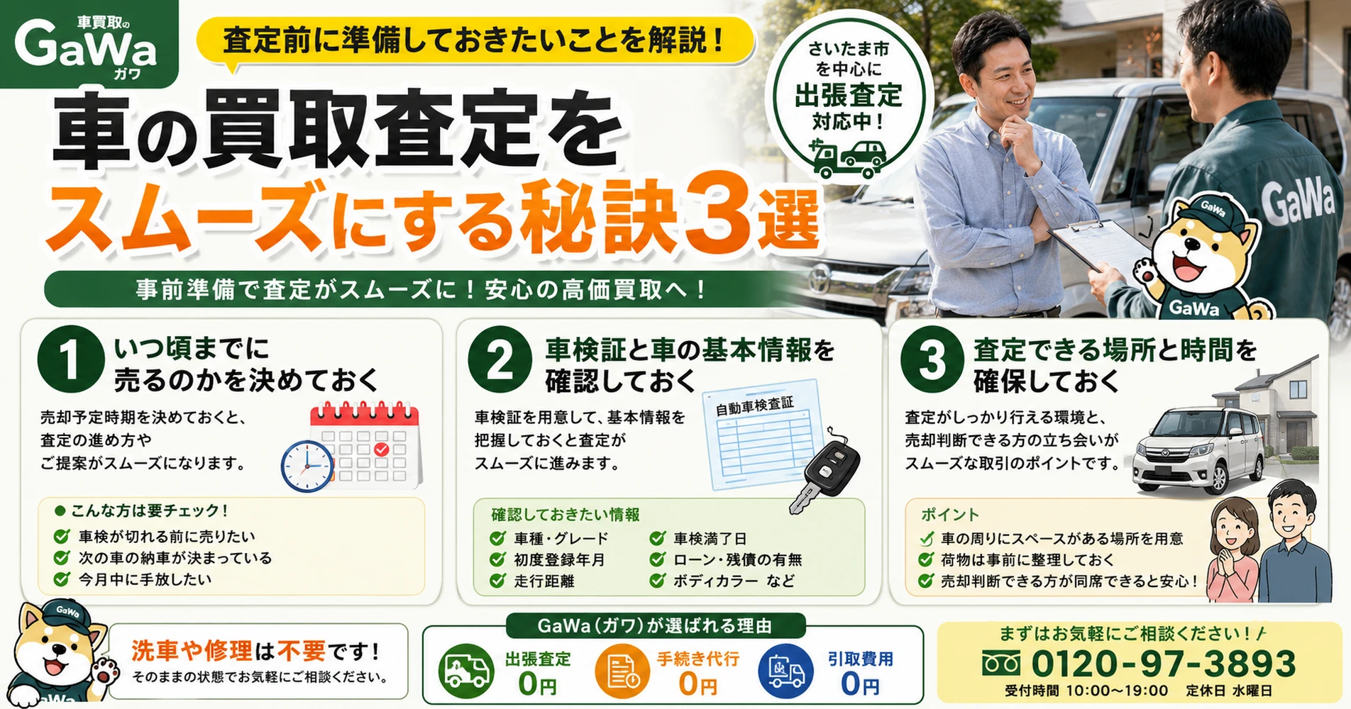画像14402