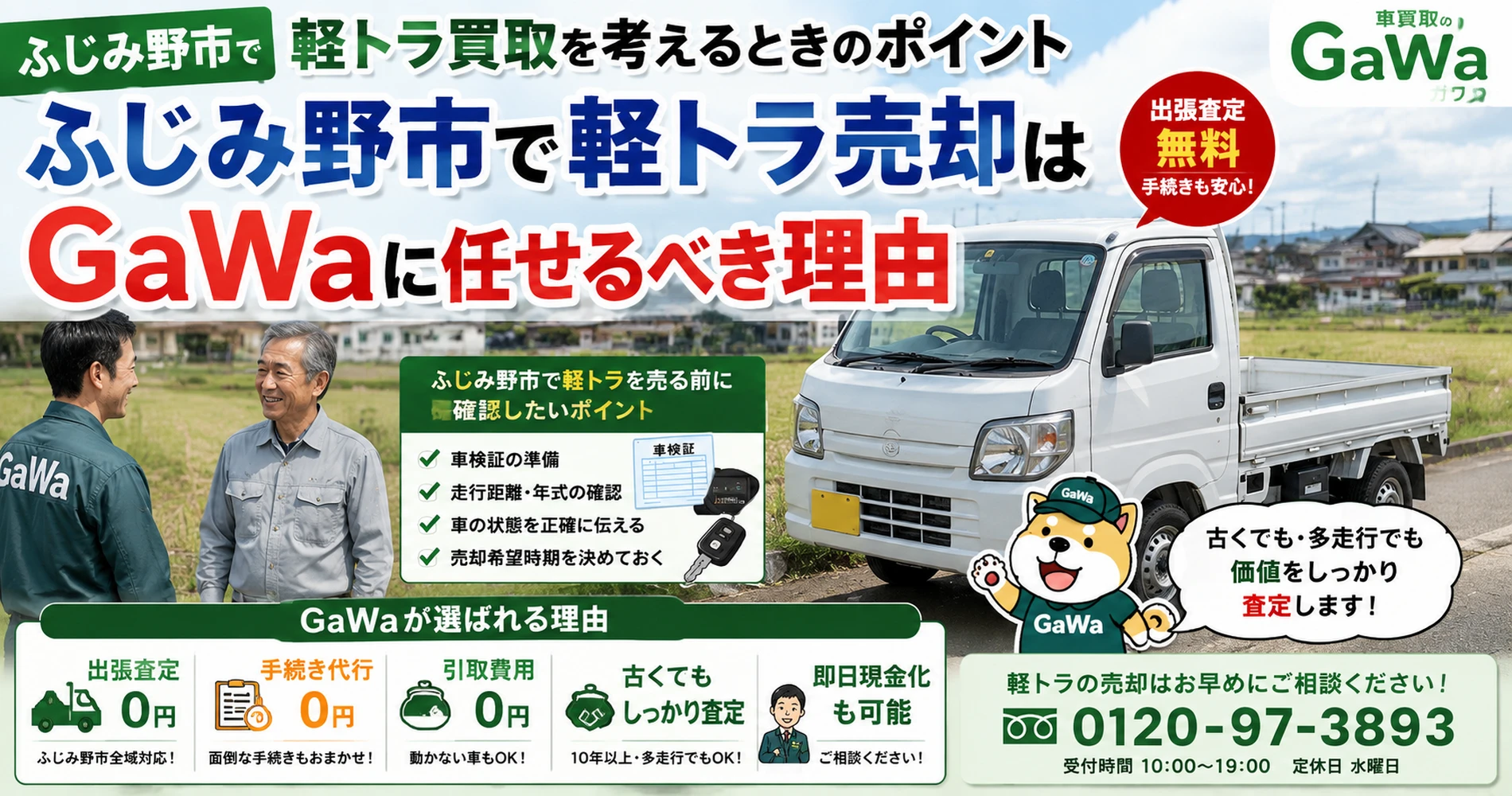 画像14405