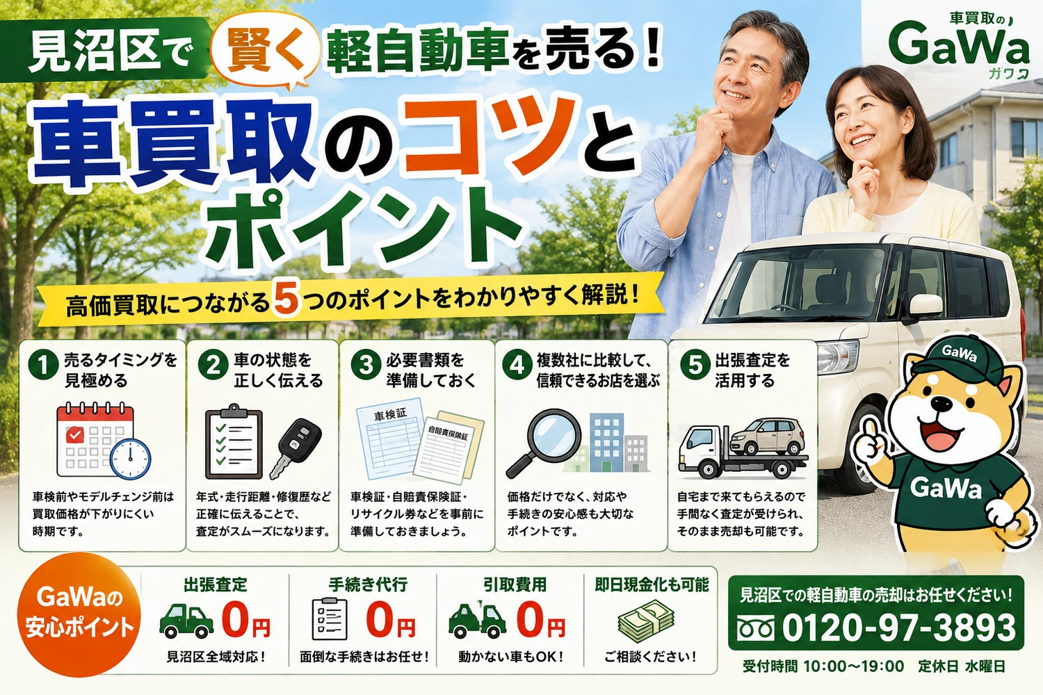 画像14408