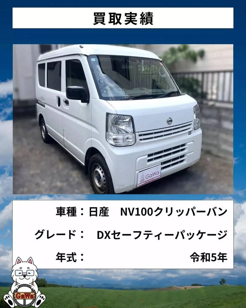ブログ画像