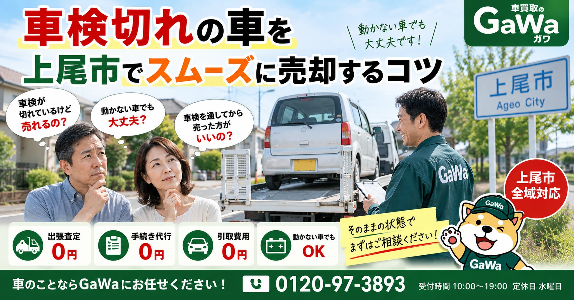 画像14423