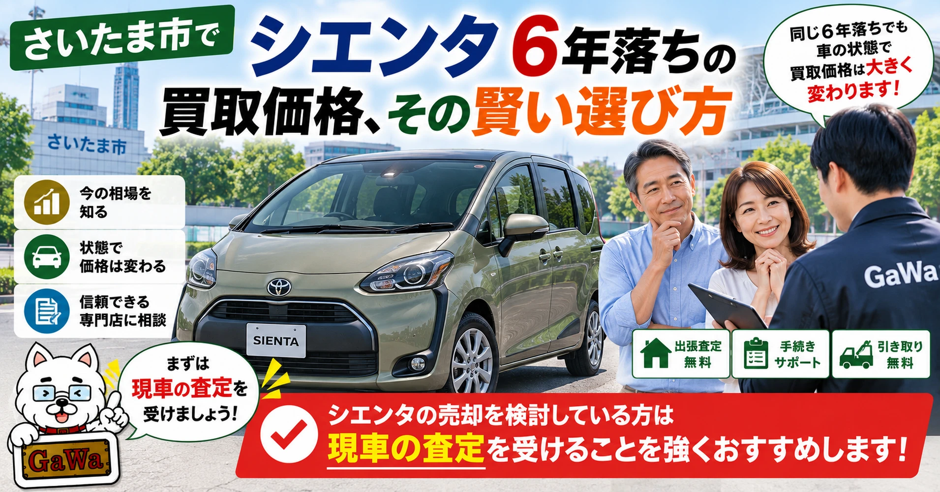 画像14427
