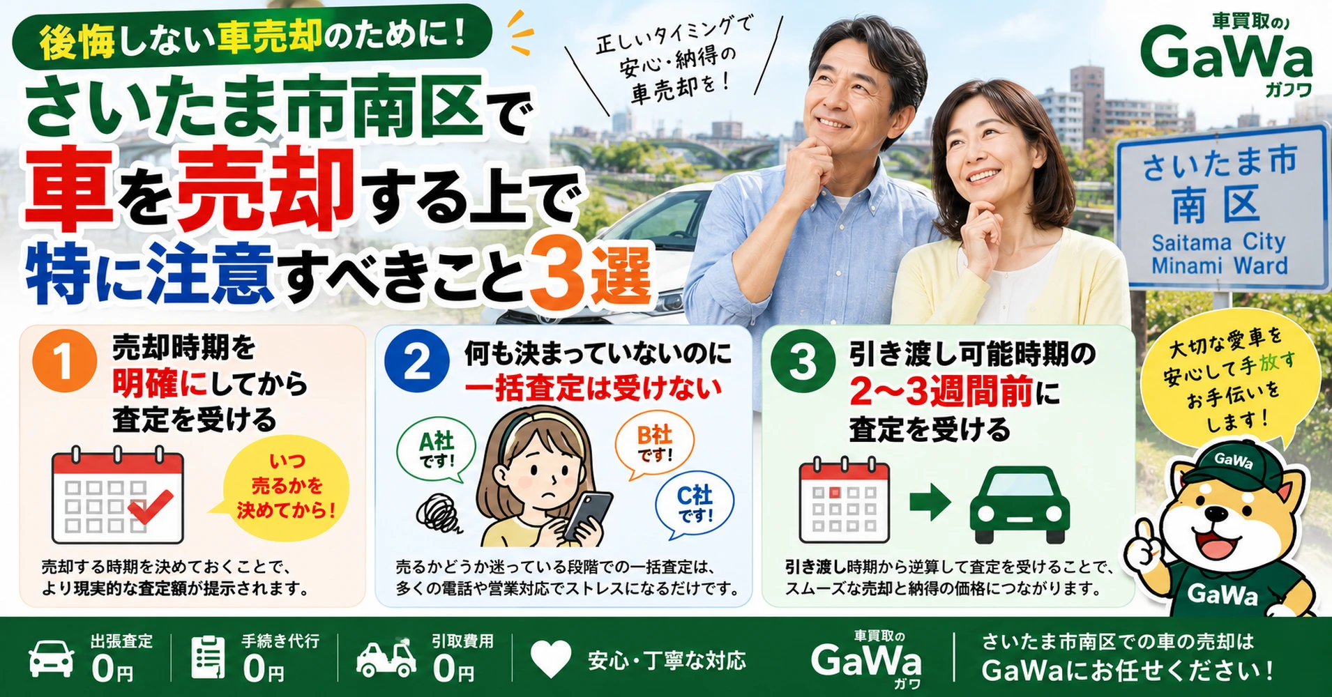 画像14428
