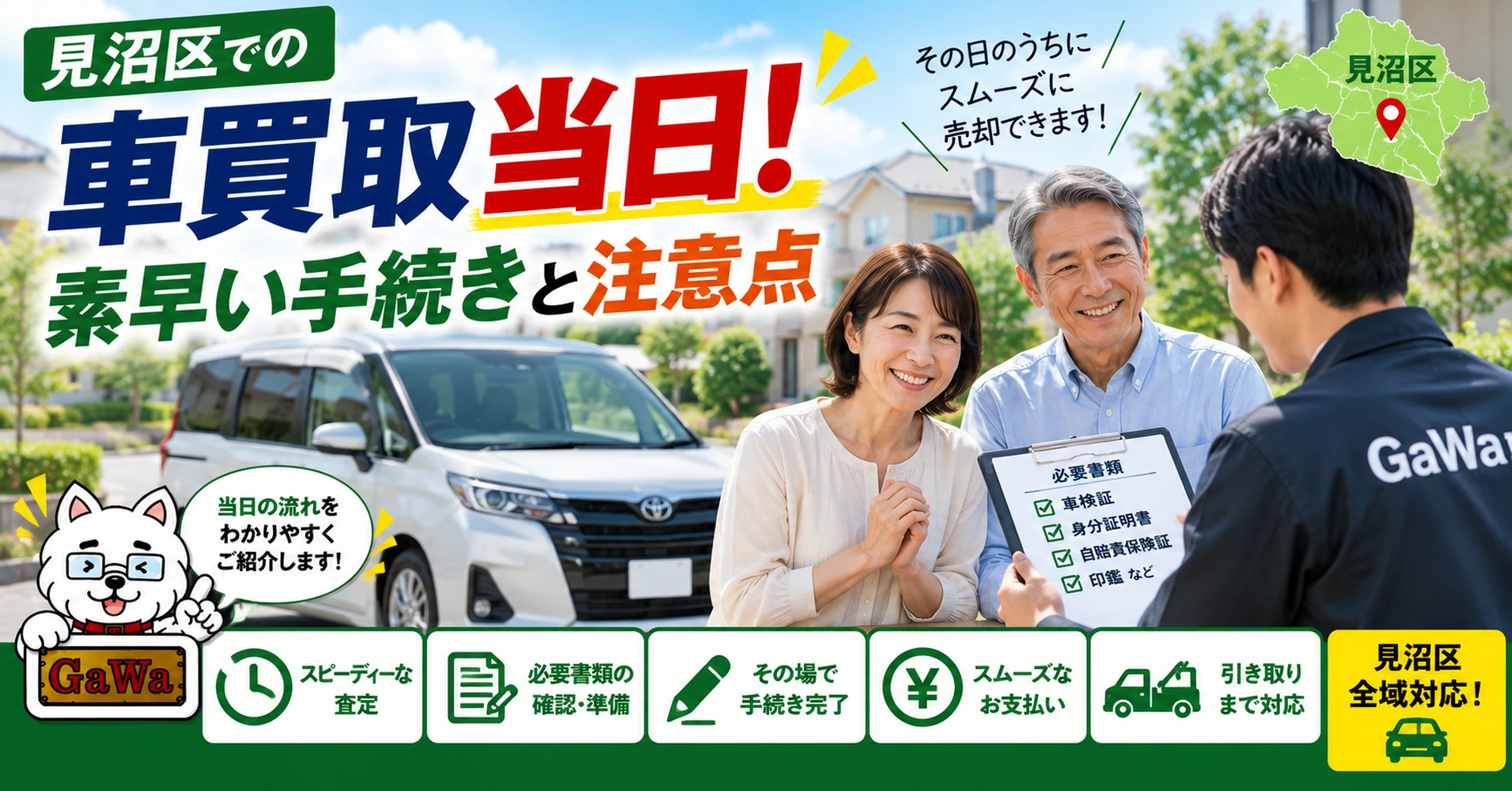 画像14434