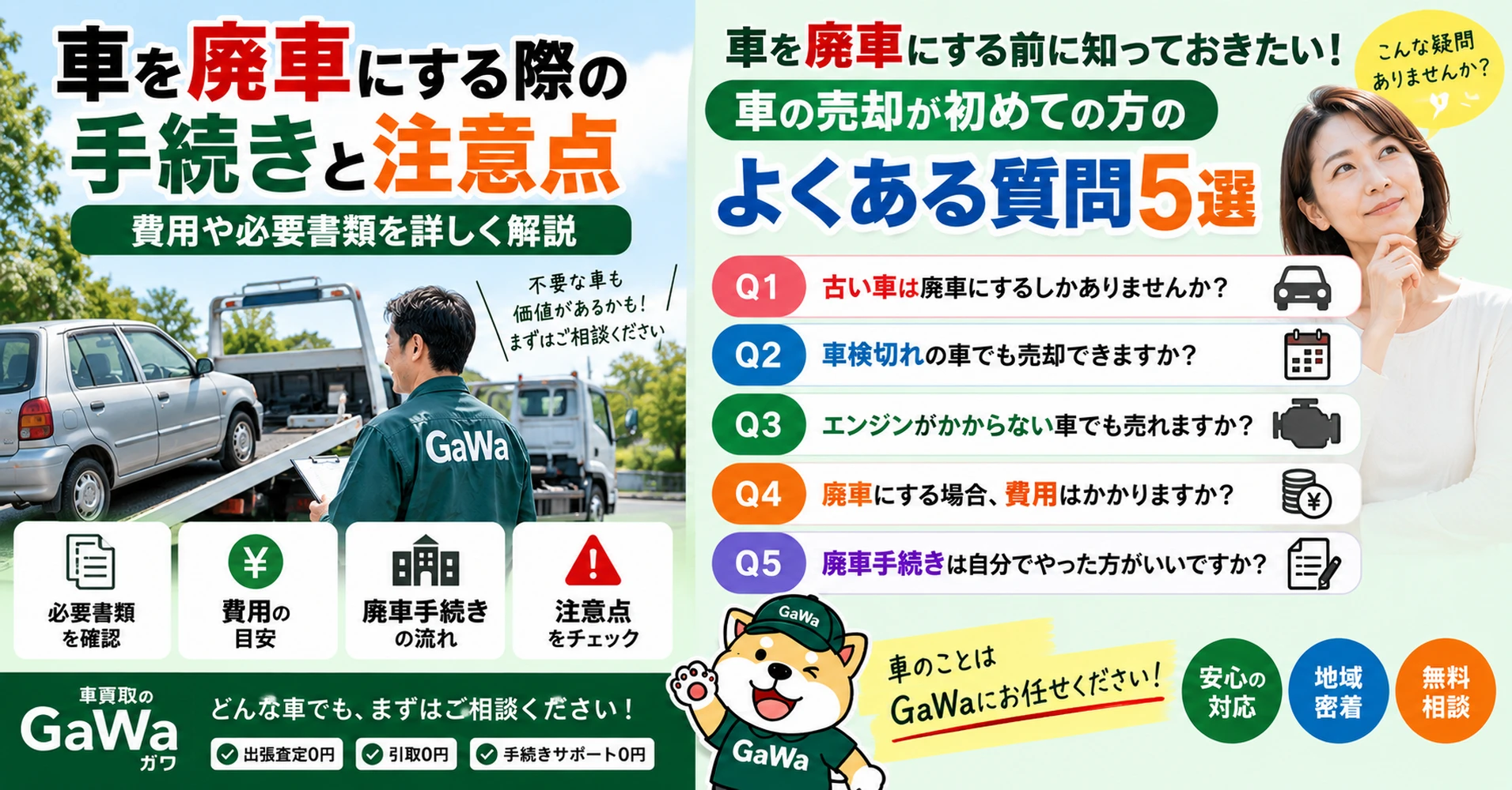 画像14443