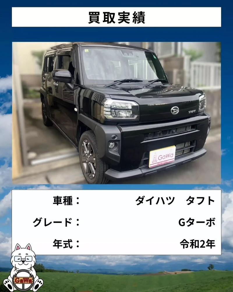 ブログ画像