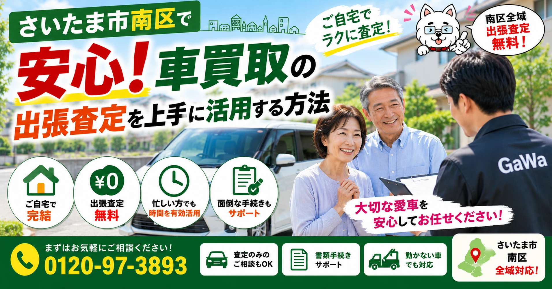 画像14455
