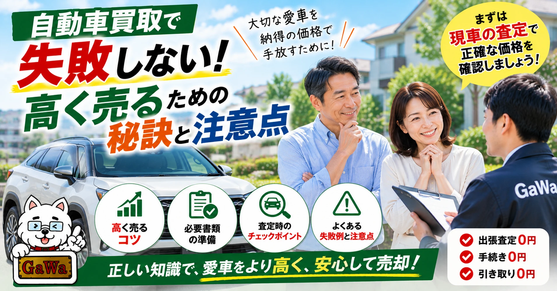 画像14688