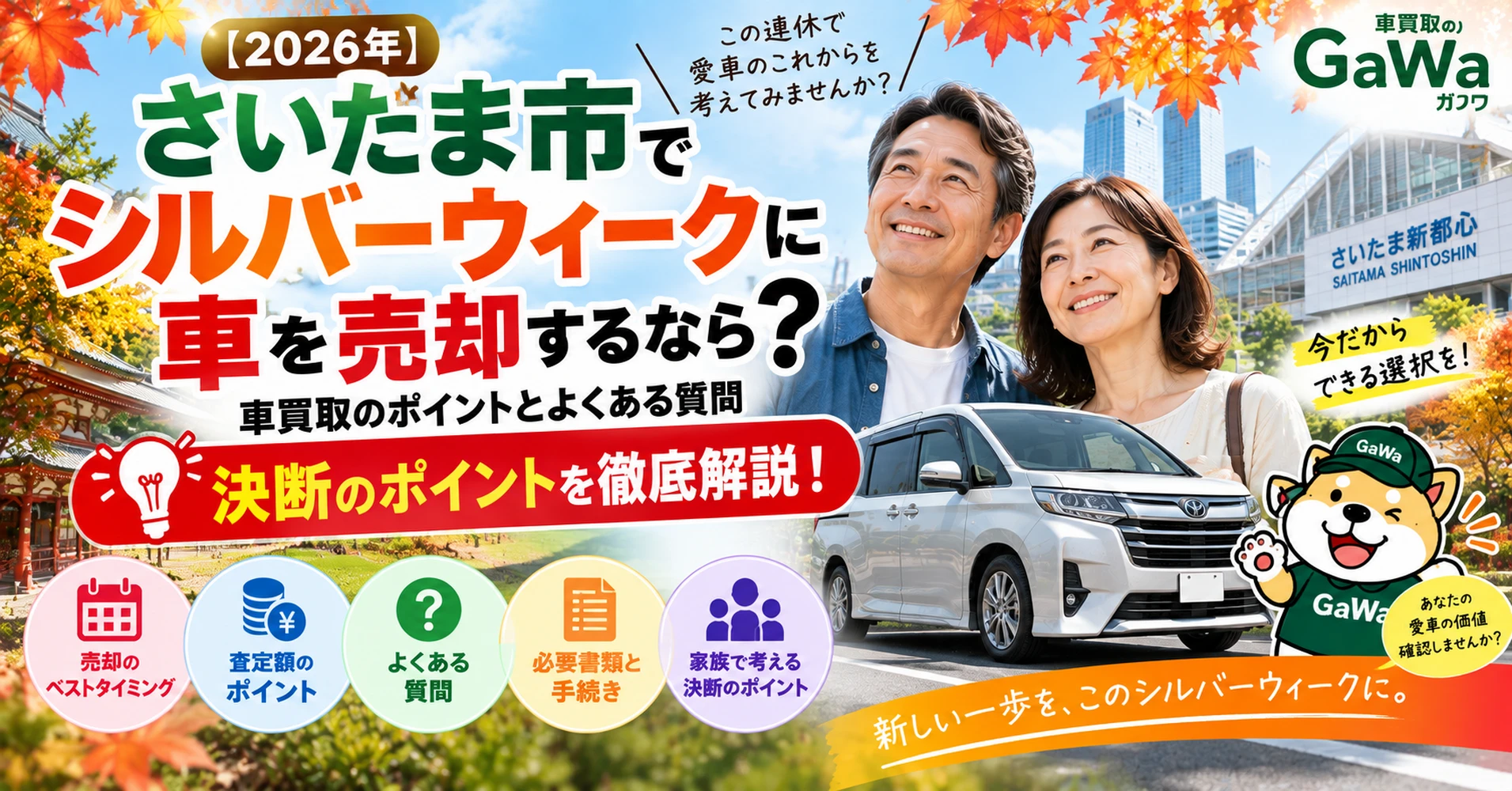 画像14692
