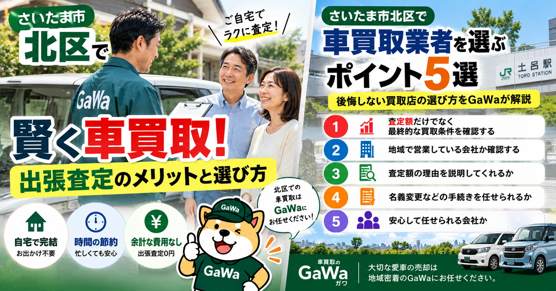 画像14695