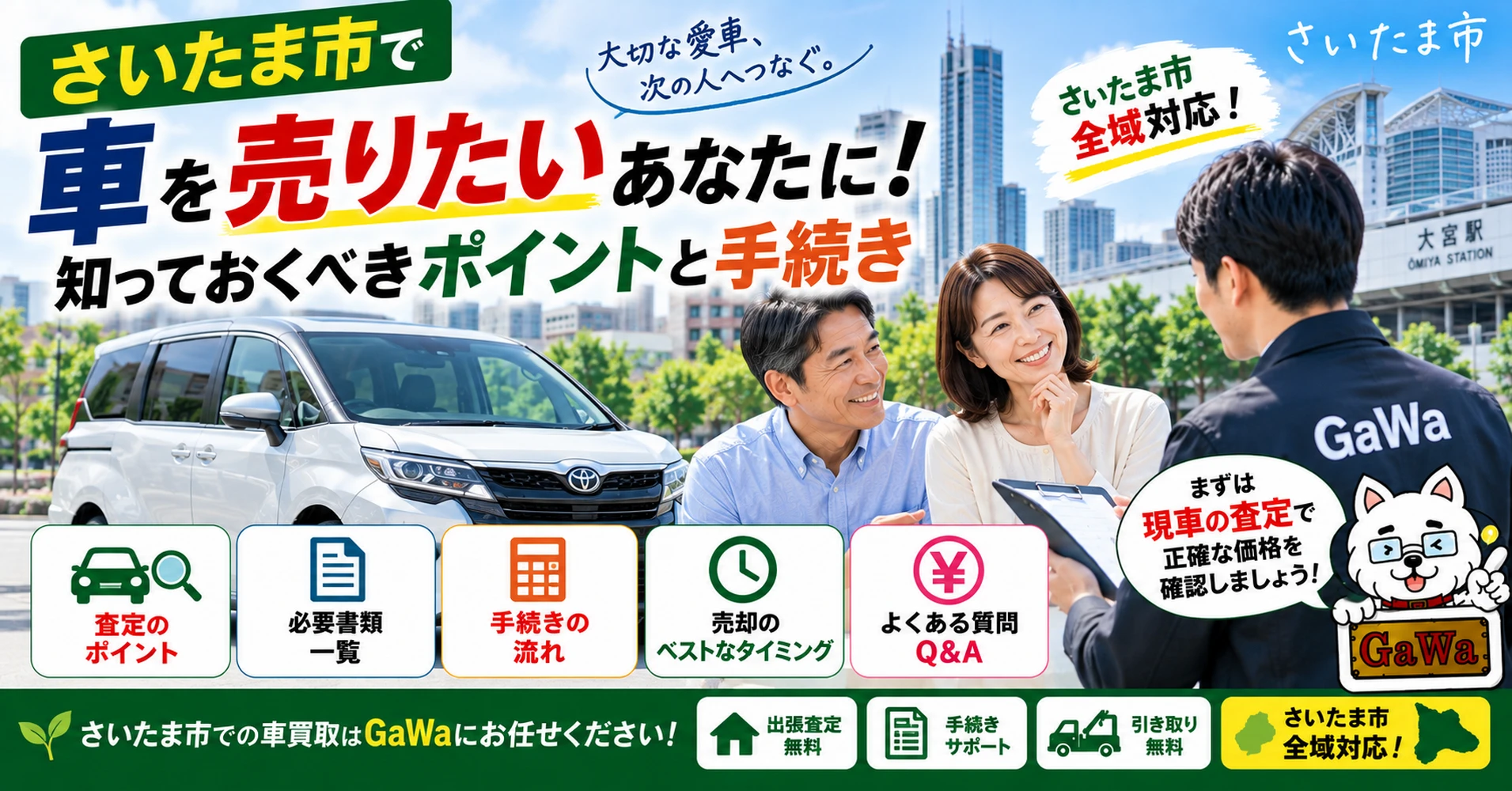 画像14705