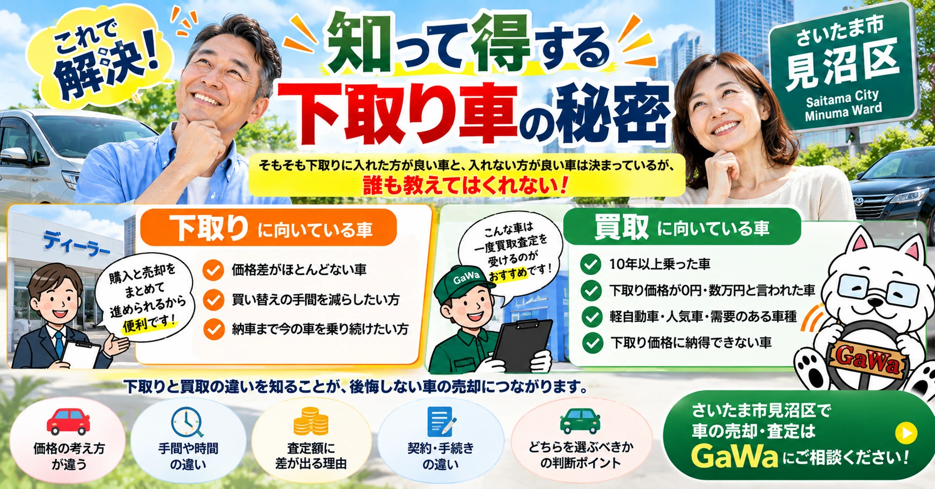画像14709