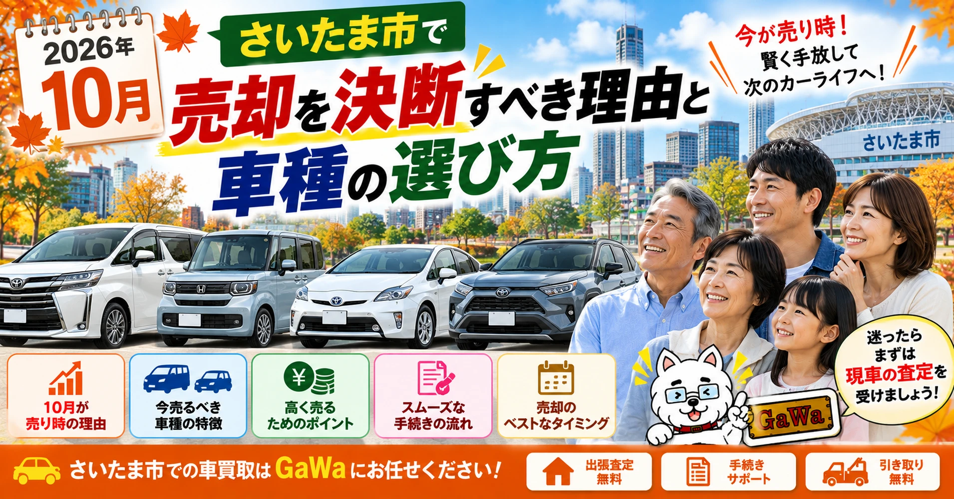 画像14781