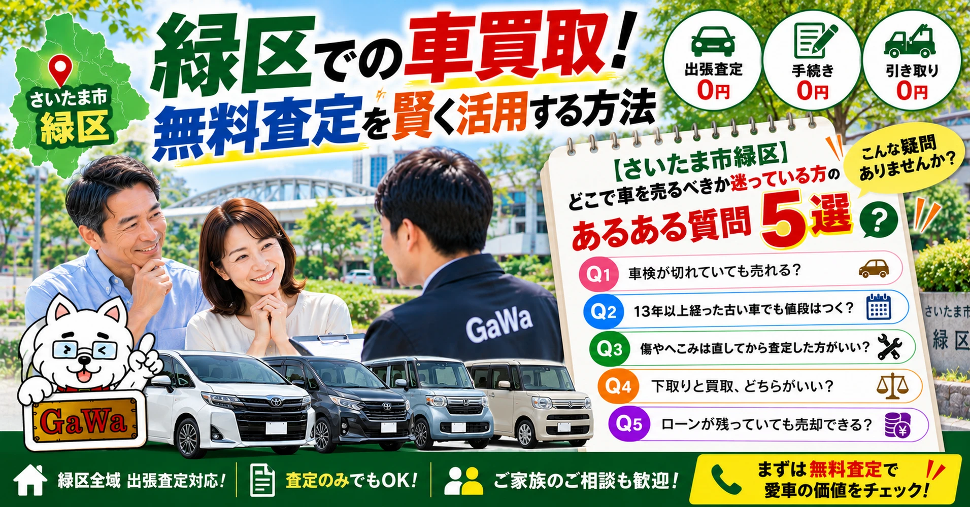 画像14865