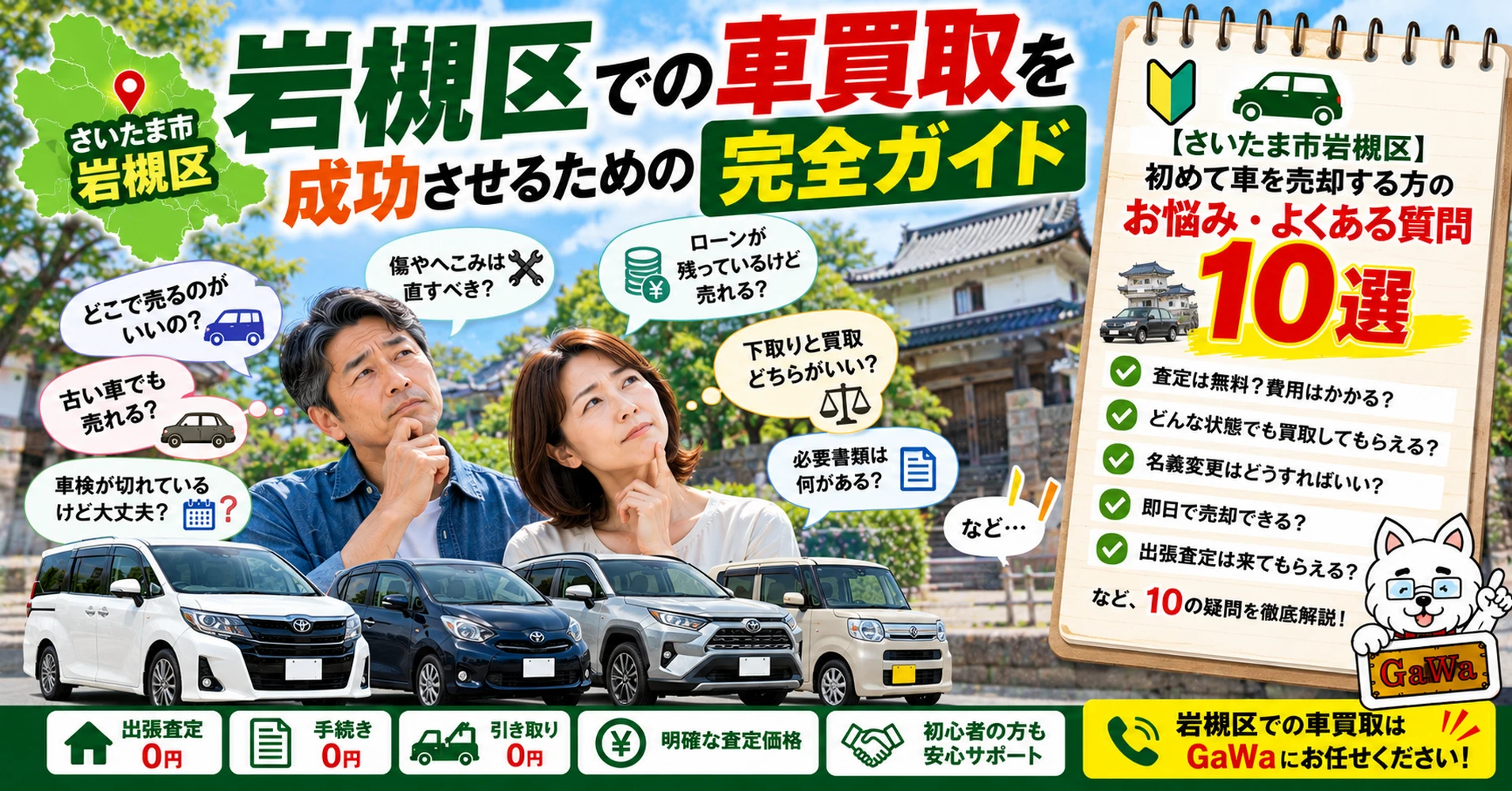 画像14900