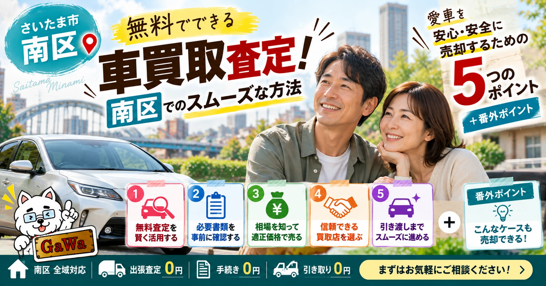 画像14933