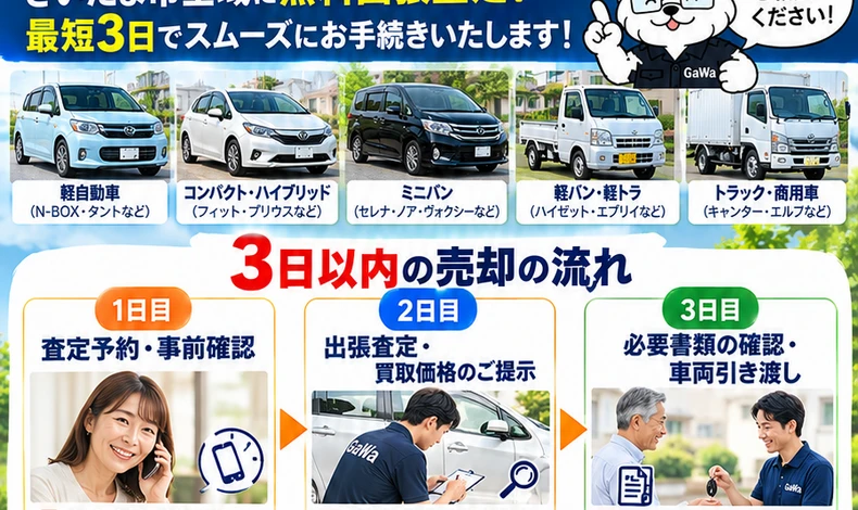 画像14977