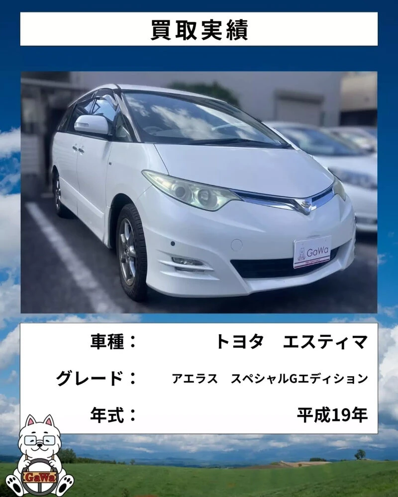 ブログ画像