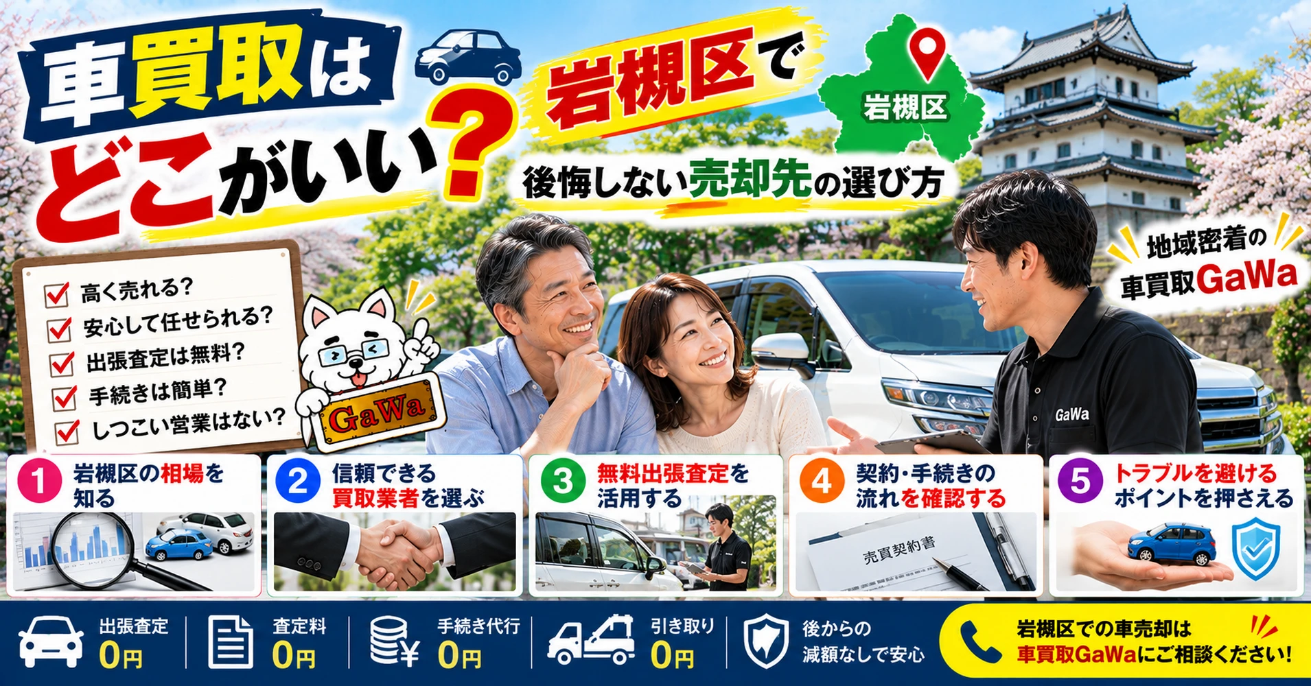 画像15291