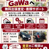 ブログ画像