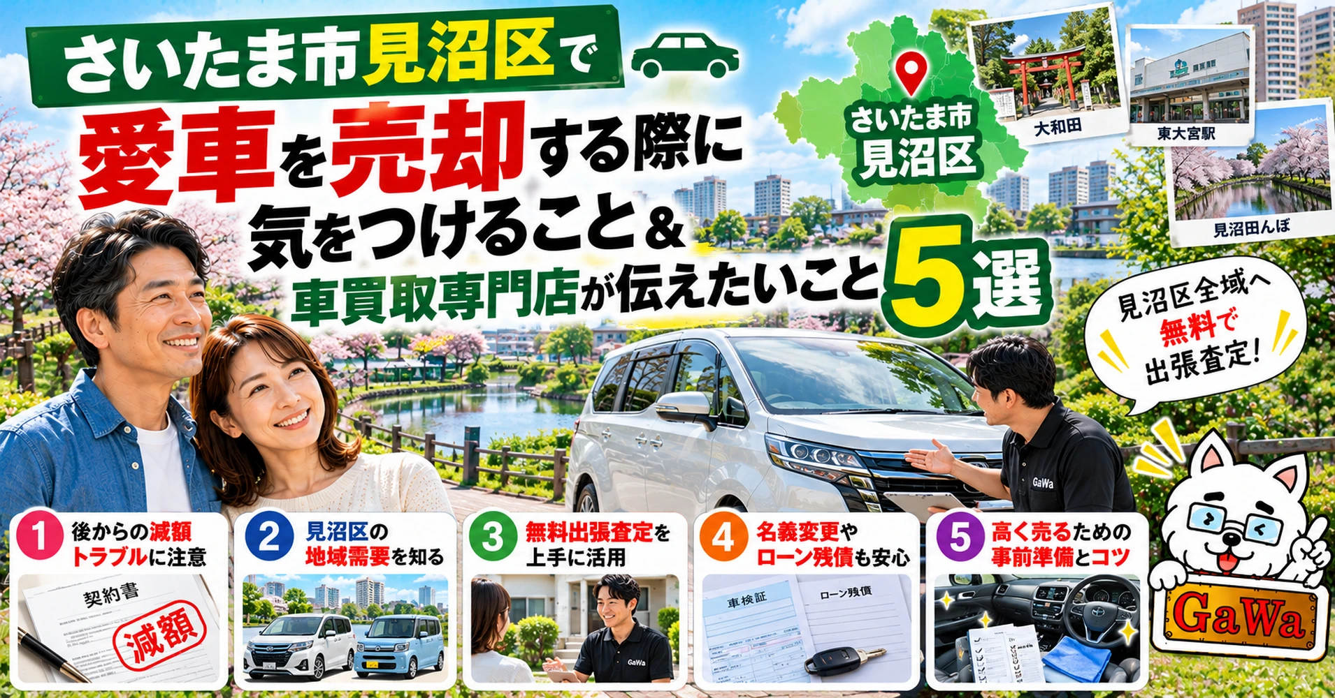 画像15327