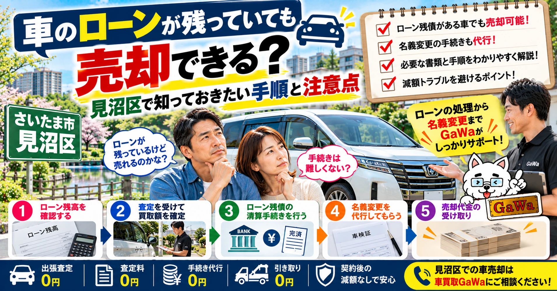 画像15473