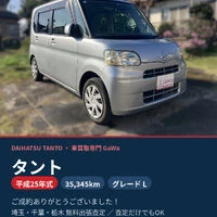 ブログ画像