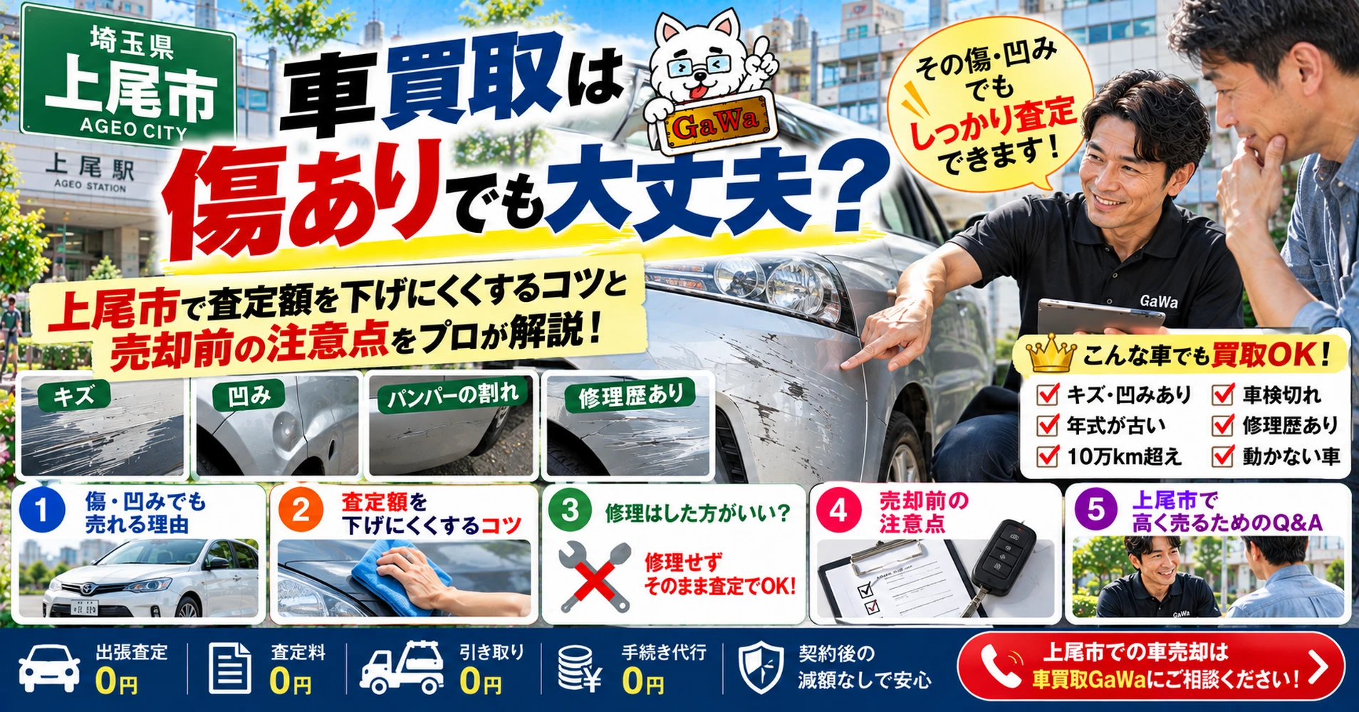画像15538