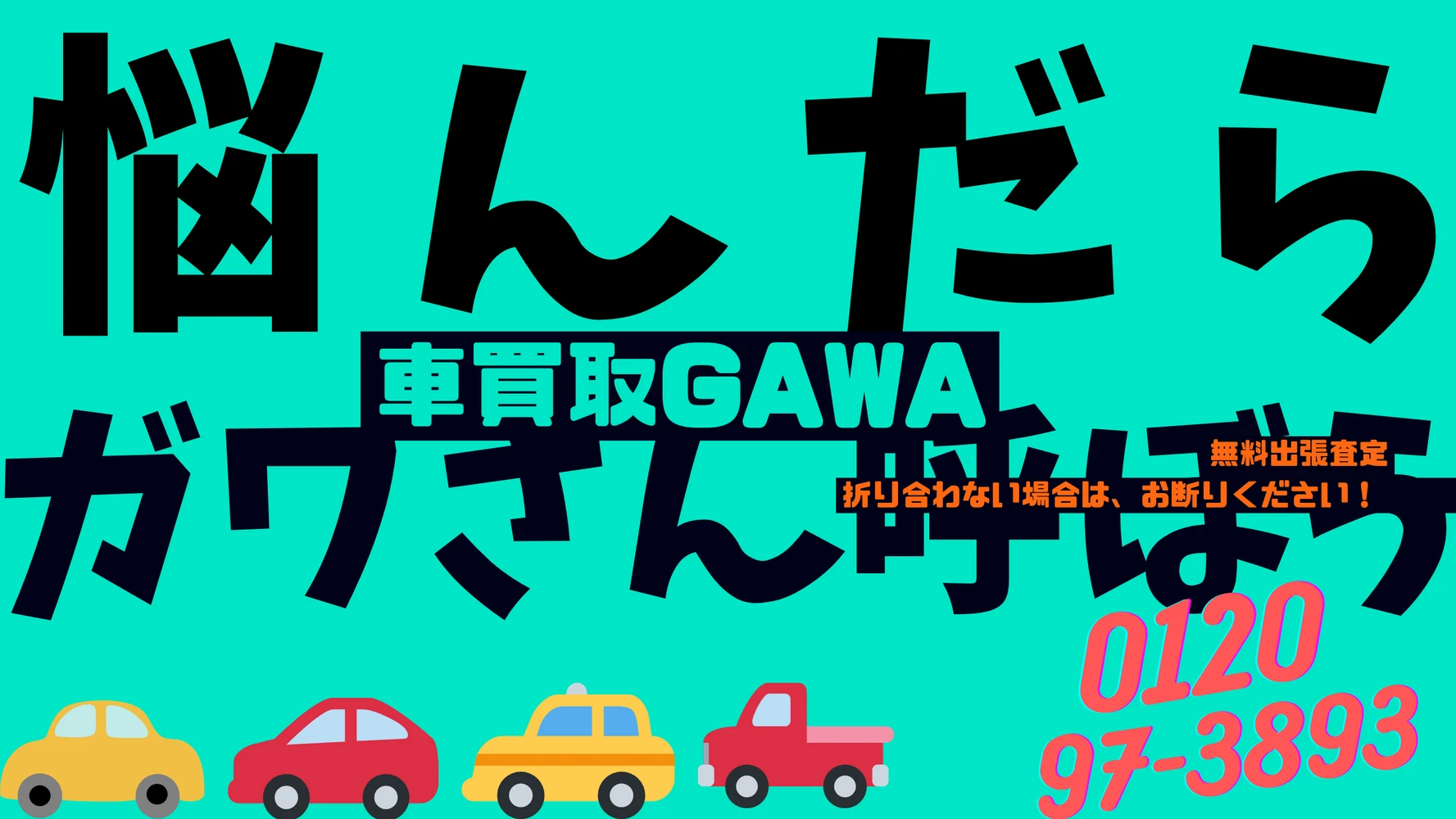 ブログ画像
